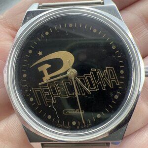 Vintage Russian USSR Wrist Watch Slava Soviet Propaganda Perestroyka